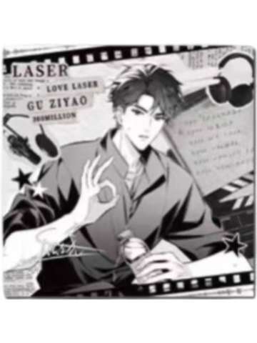 顾子尧(LASER)-心意交汇系列色纸