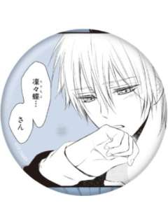 御狐神双炽10-15周年motto cafe双炽个人池吧唧