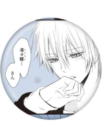 御狐神双炽10-15周年motto cafe双炽个人池吧唧