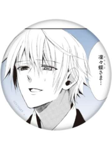 御狐神双炽1-15周年motto cafe双炽个人池吧唧