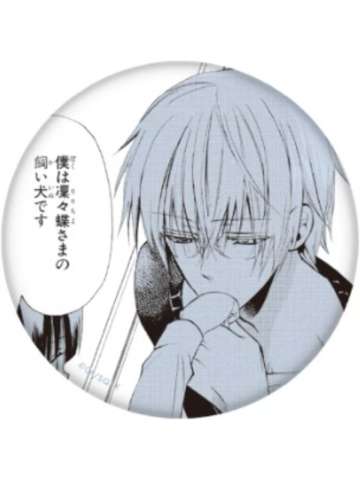 御狐神双炽6-15周年motto cafe双炽个人池吧唧