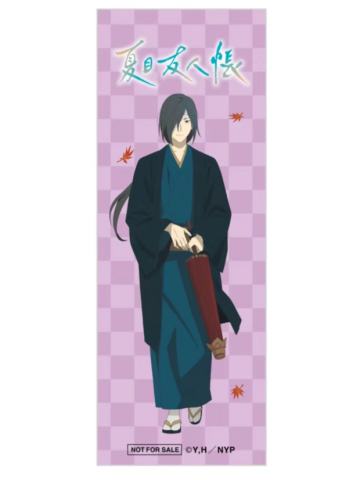 的场静司特典书签-秋cafe