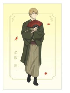 名取周一特典明信片-秋cafe