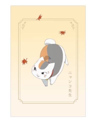 猫咪老师特典明信片-秋cafe