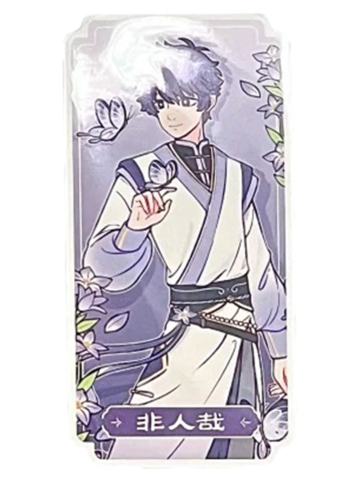 紫薇大帝运势签-梦蝶系列