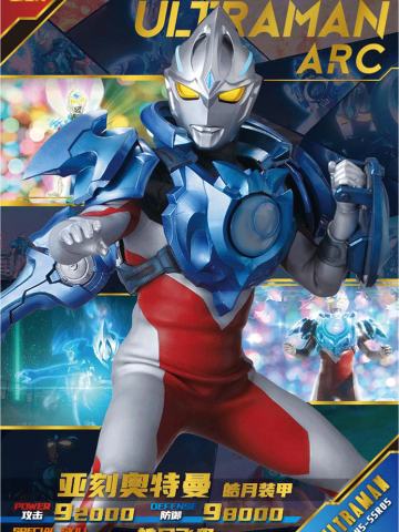 亚刻奥特曼 皓月装甲