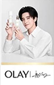 olay代言小卡ver.D