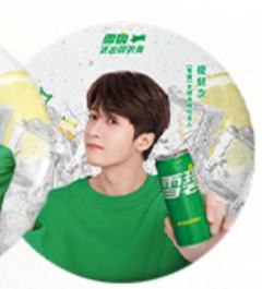 雪碧5.0代言徽章ver.B