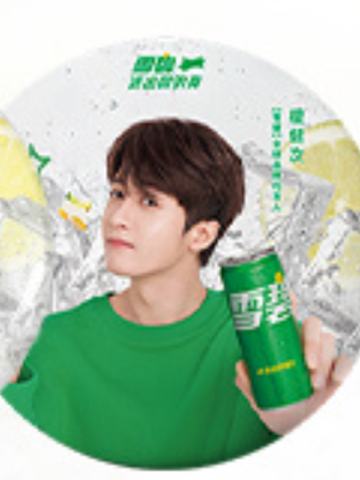 雪碧5.0代言徽章ver.B