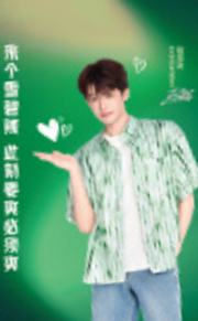 雪碧5.0代言卡ver.B