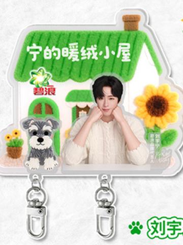 碧浪代言冰箱贴 ver.A