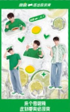 雪碧5.0代言贴纸