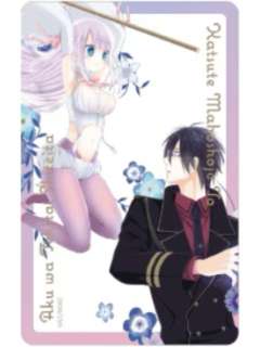 米拉＆深森白夜3-15周年motto cafe透卡