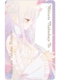 深森白夜-15周年motto cafe透卡