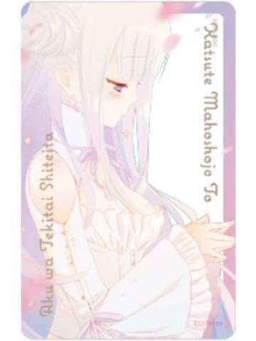 深森白夜-15周年motto cafe透卡