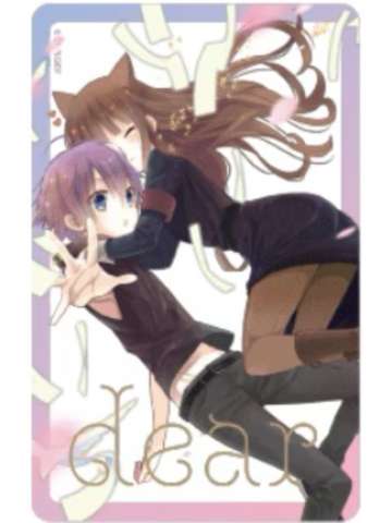 布莉诺·哈威尔＆奇洛·布尔赫斯-15周年motto cafe透卡