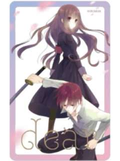 布莉诺·哈威尔＆红·晓1-15周年motto cafe透卡