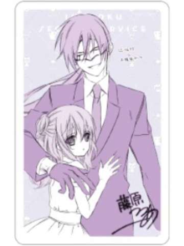 青鬼院蜻蛉＆髅髅宫歌留多-15周年motto cafe透卡