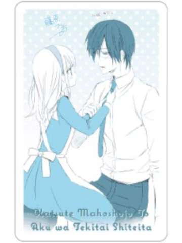 米拉＆深森白夜2-15周年motto cafe透卡