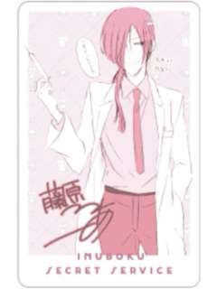 夏目残夏-15周年motto cafe透卡