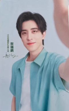 立白代言盲盒卡ver.A