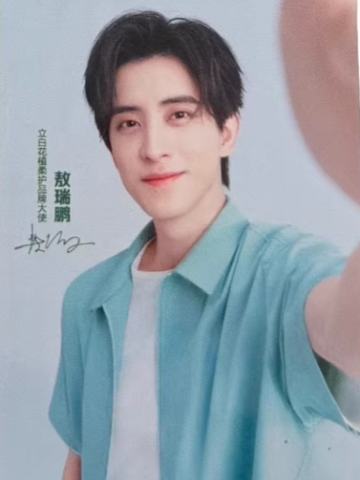 立白代言盲盒卡ver.A