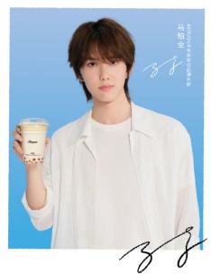 本就1.0代言撕拉片ver.A