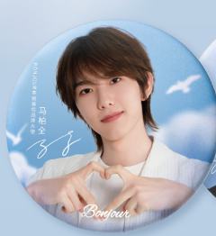 本就2.0代言吧唧ver.A