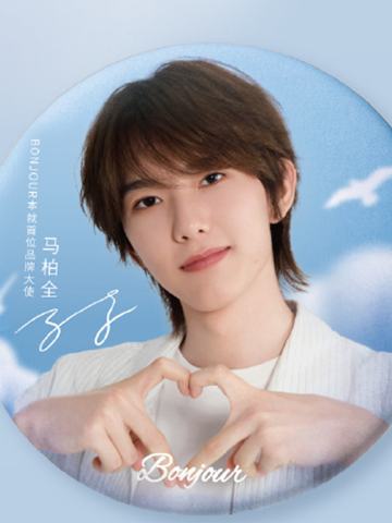 本就2.0代言吧唧ver.A