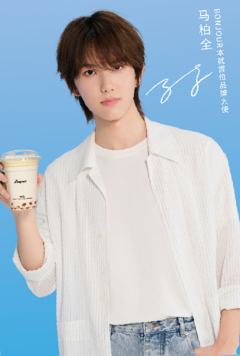 本就1.0代言卡ver.A