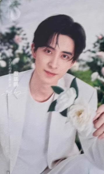 立白代言盲盒卡ver.C