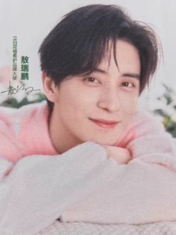 立白代言闪卡ver.C