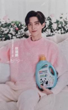 立白代言闪卡ver.E