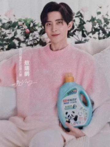 立白代言闪卡ver.E