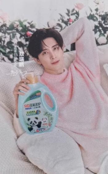 立白代言闪卡ver.B