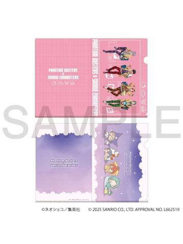 animate三丽鸥联动文件夹