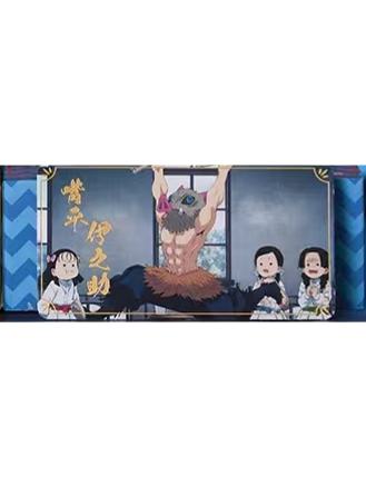 嘴平伊之助场景卡片周边-Keep联动鬼灭之刃战斗集结！