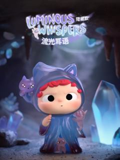 隐藏款-流光耳语