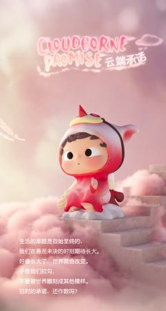 云端承诺-资料图