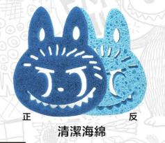 清洁海绵-资料图