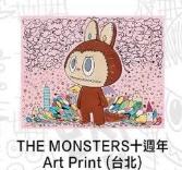 十周年版画-台北款