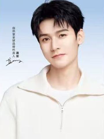 自然堂代言明信片