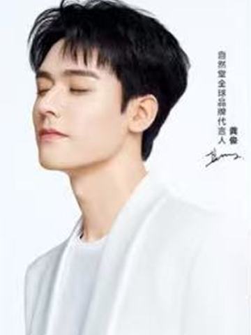 自然堂代言小卡 ver.B