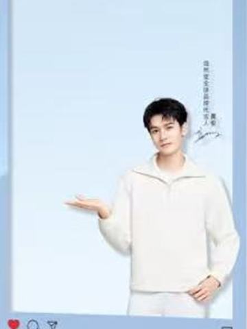 自然堂代言透卡