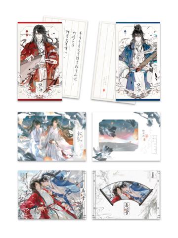 尘不到&闻时(相卡)-故人归系列周边