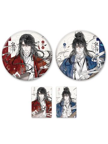 尘不到&闻时(徽章)-故人归系列周边