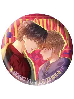 宋煜&乐知时-2024万圣节限定反光系列抽赏