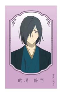 的场静司拍立得-秋cafe