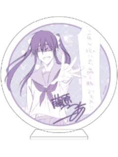 青鬼院蜻蛉-15周年motto cafe特典亚克力杯垫