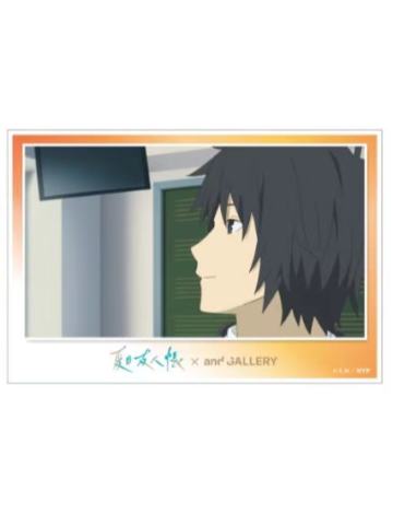 田沼要亚克力明信片-秋cafe